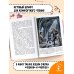 Дополнительное изображение книги «Дети подземелья»