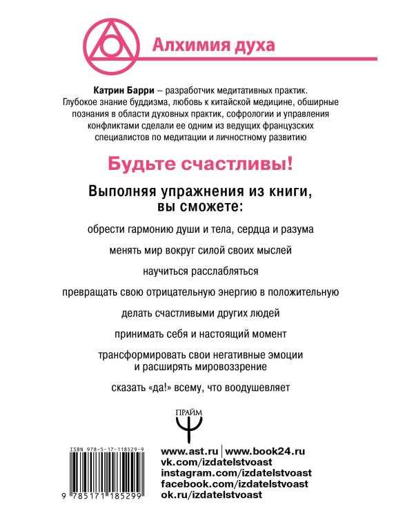 Счастье за 52 недели. Убираем стресс, негатив и плохое настроение