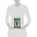 Дополнительное изображение книги «Ее домашняя нечисть»
