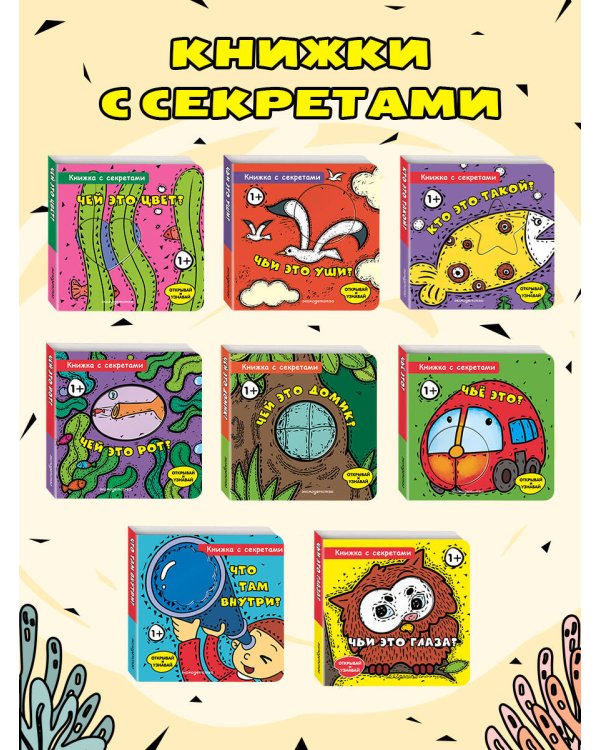 Кто это такой?
