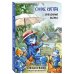 Ежедневники недатированные со стандартным блоком Синие котята. Благодарная публика. Ежедневник недатированный (А5, 72 л.)