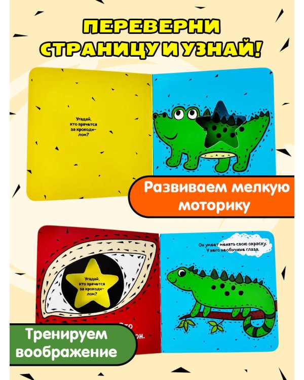 Кто это такой?