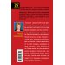 Дополнительное изображение книги «Легенда о "Ночном дозоре"»