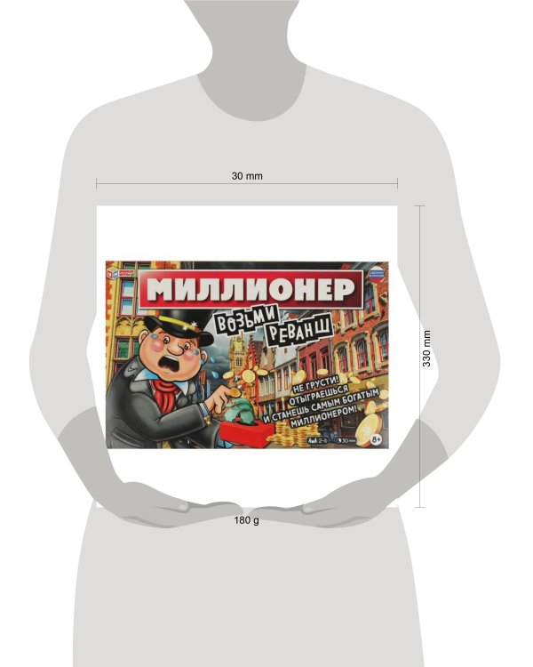 Миллионер .Возьми реванш. Настольная экономическая игра .217х330х27мм. Умные игры в кор.20шт