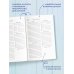 Ежедневники недатированные со стандартным блоком Синие котята. Благодарная публика. Ежедневник недатированный (А5, 72 л.)