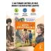 Дополнительное изображение книги «Дети подземелья»