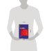 Дополнительное изображение книги «Афоризмы. Письмо к отцу. Письма»