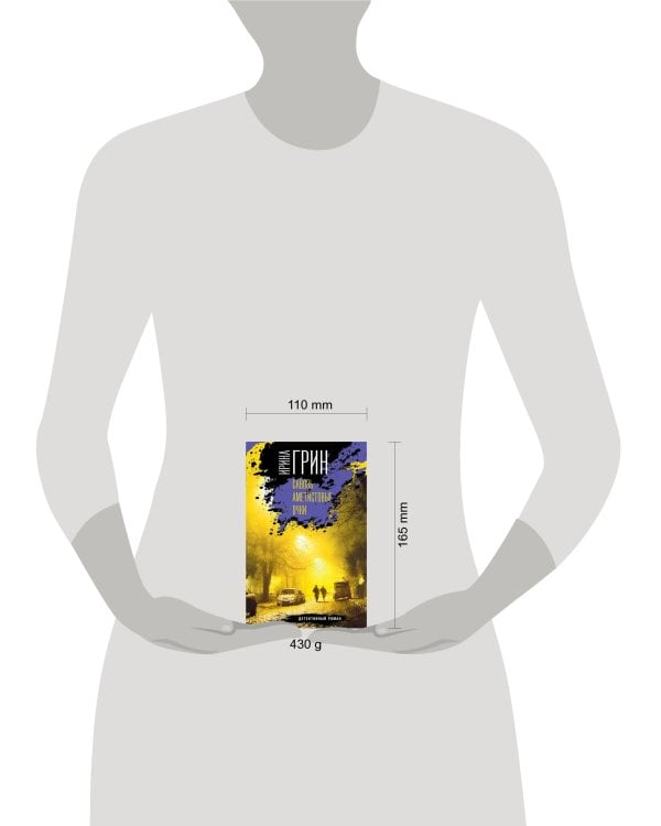 Детективное агентство "Кайрос". Комплект из 3 книг (Сквозь аметистовые очки + Зыбучие пески судьбы + Синдром Фигаро)