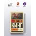 История Лизи