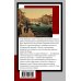 Дополнительное изображение книги «Смерть в Венеции»