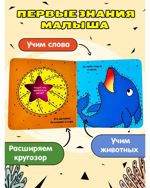 Кто это такой?