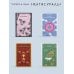 Дополнительное изображение книги «Роман о двух мирах»