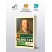 Эксклюзивная классика Время - деньги. Автобиография