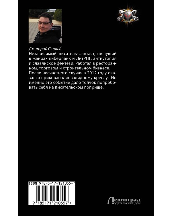 Кибер. Гражданин