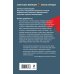 Контрразведка. Романы о секретной войне СССР Тропа изменника