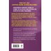 В интересах следствия. Детективы Анны Ореховой Глухое правосудие. Доказать вину
