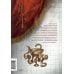 Дополнительное изображение книги «Асклепиада»
