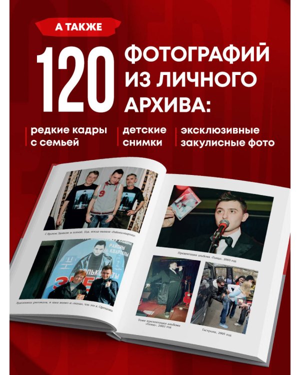 ЗВЕРИ. История группы