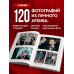 ЗВЕРИ. История группы