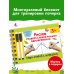 Рисуем правой и левой руками одновременно. 2 маркера в подарок