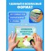 Дополнительное изображение книги «Животные фермы»
