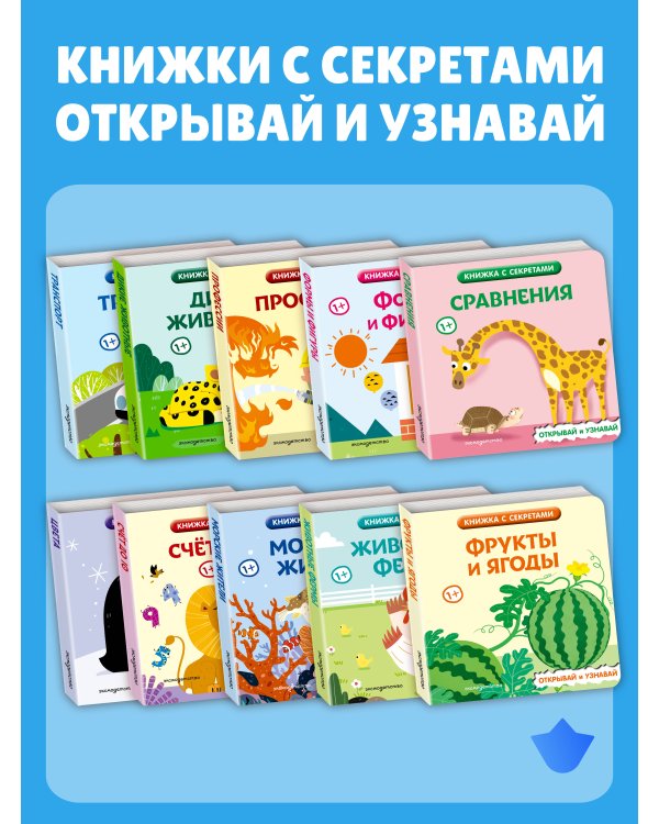 Дополнительное изображение книги «Животные фермы»