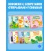 Дополнительное изображение книги «Животные фермы»