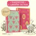 Магистраль. Главный тренд Чаепитие с Джейн Остен (комплект из 2-х книг: Гордость и предубеждение, Эмма)
