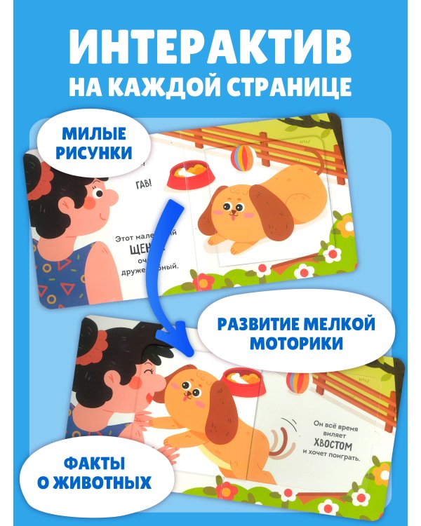 Дополнительное изображение книги «Животные фермы»