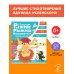 Рыжий, рыжий, конопатый. Весёлые стихи
