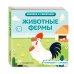 Дополнительное изображение книги «Животные фермы»