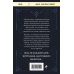 Дополнительное изображение книги «Мой любимый зверь (покет)»