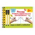 Рисуем правой и левой руками одновременно. 2 маркера в подарок