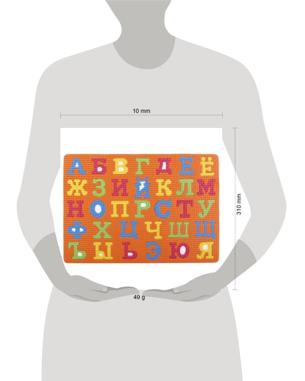 МЯГКИЕ ПАЗЛЫ "ИГРАЕМ ВМЕСТЕ" СОЮЗМУЛЬТФИЛЬМ С  АЛФАВИТОМ, 33 ЭЛЕМЕНТА В ПАК. в кор.2*180шт