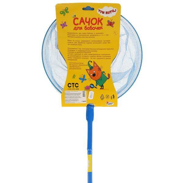 Сачок Три Кота 26*120см, на карт. ИГРАЕМ ВМЕСТЕ в кор.100шт