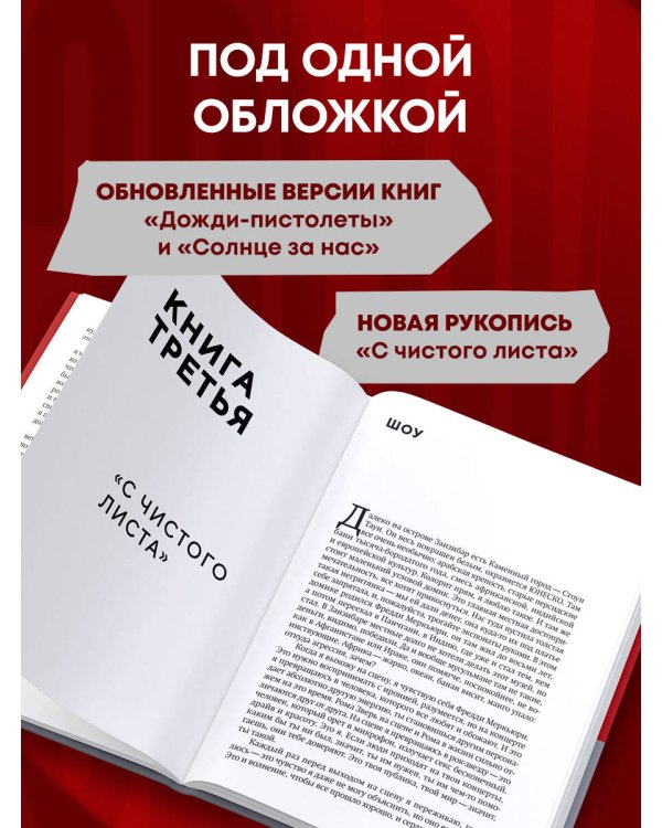 ЗВЕРИ. История группы