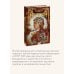 Дополнительное изображение книги «Асклепиада»