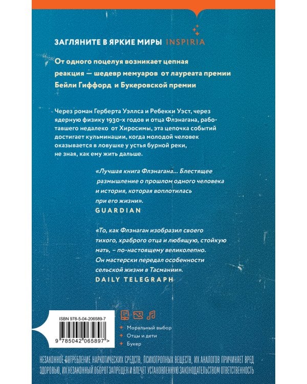 Седьмой вопрос