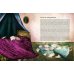Дополнительное изображение книги «Екатерина Великая. Императрица, любившая страну больше себя (с иллюстрациями Francesca Dell’Orto)»