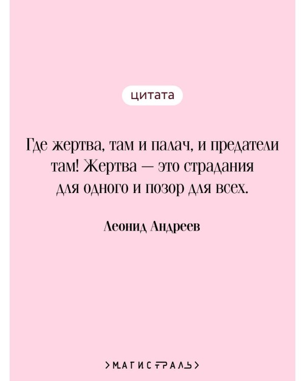 Иуда Искариот