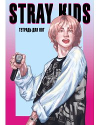 Тетрадь для нот. Stray Kids, Хенджин (12 л., А4, вертикальная, скрепка)