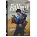 Fallout. Хроники создания легендарной саги