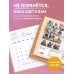 Календари настенные Я вам мурчу - чего же боле? Календарь настенный на 2026 год (300х300)