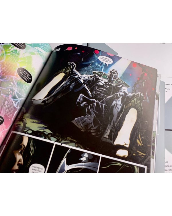 Люди Икс. Заря мутантов. Том 1