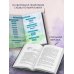 Путешествие цветка. Книга 1 (издание с суперобложкой)