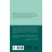 Дополнительное изображение книги «Садко. Былины»