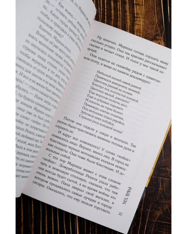 Манная каша на троих