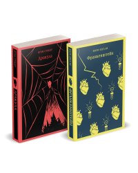 Набор Дети тьмы (комплект из 2 книг: Дракула и Франкенштейн)