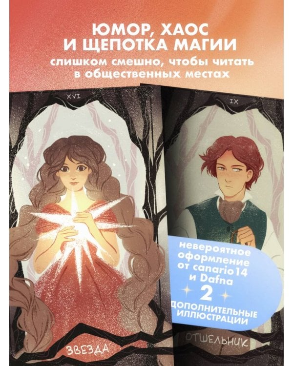 Одаренная девочка и яркое безобразие