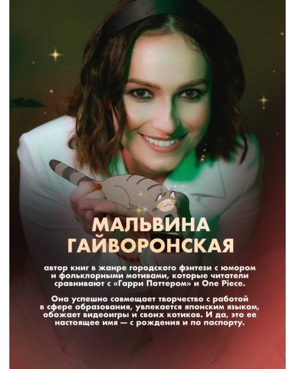 Одаренная девочка и яркое безобразие